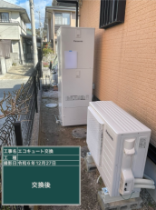 岡山県岡山市　N様邸