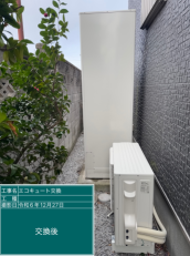 栃木県大田原市　G様邸