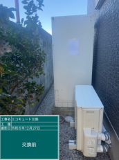 栃木県大田原市　G様邸