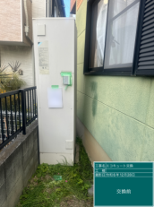 東京都足立区　R様邸