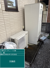 東京都あきる野市　Y様邸