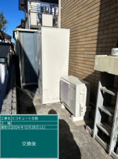 茨城県ひたちなか市　K様邸