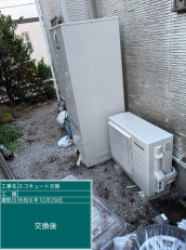 東京都調布市　Y様邸