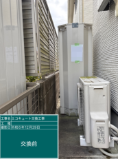 岐阜県美濃加茂市　I様邸