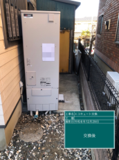 山梨県西八代郡　A様邸
