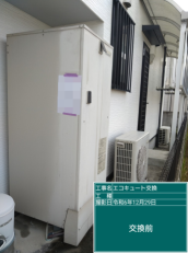 愛媛県西条市　G様邸
