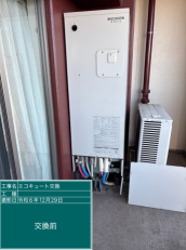 埼玉県鶴ヶ島市　J様邸