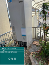 愛知県小牧市　O様邸