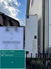 富山県高岡市　I様邸