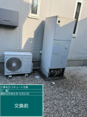 愛知県豊川市　H様邸