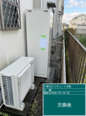 岐阜県羽島市　F様邸