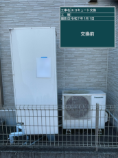 高知県高知市　K様邸