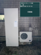 高知県高岡郡　Y様邸