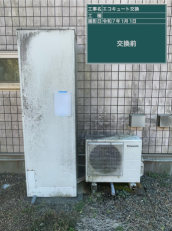 高知県高岡郡　Y様邸
