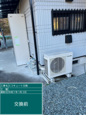 三重県松阪市　M様邸