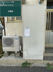 広島県広島市　A様邸