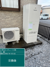 岐阜県大垣市　O様邸