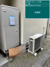 大分県大分市　N様邸