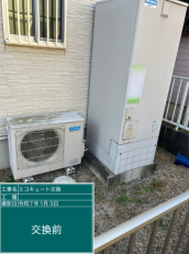 愛知県津島市　N様邸