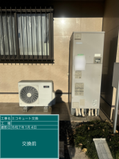 群馬県高崎市　T様邸