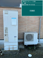 茨城県潮来市　T様邸