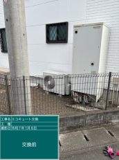 神奈川県厚木市　F様邸