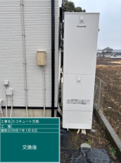 神奈川県平塚市　I様邸