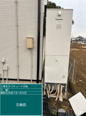 神奈川県平塚市　I様邸