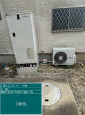 茨城県石岡市　O様邸