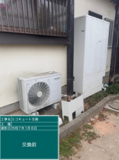 茨城県笠間市　I様邸