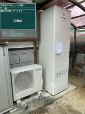 岡山県高梁市　A様邸