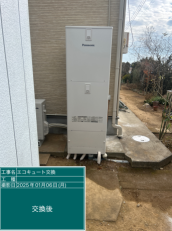 茨城県つくばみらい市　O様邸