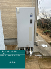 茨城県つくばみらい市　O様邸