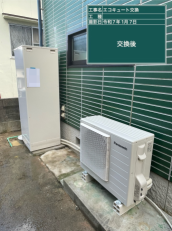 広島県東広島市　H様邸