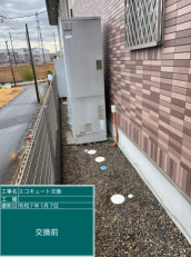 千葉県市原市　S様邸