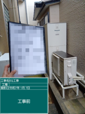石川県金沢市　Y様邸