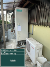 香川県仲多度郡　T様邸