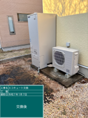 千葉県東金市　O様邸