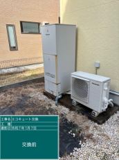 千葉県東金市　O様邸
