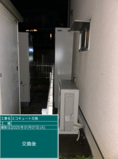 神奈川県横浜市　I様邸