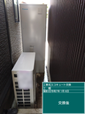 高知県安芸市　K様邸