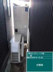 高知県安芸市　K様邸