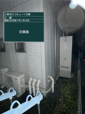 広島県広島市　W様邸
