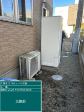 茨城県稲敷郡　N様邸