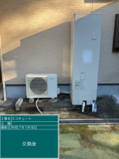 静岡県伊東市　T様邸