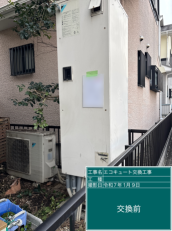 岐阜県岐阜市　S様邸