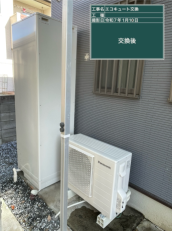 岡山県小田郡　F様邸