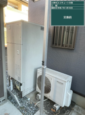 岡山県小田郡　F様邸