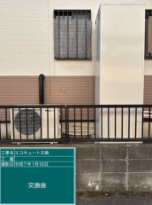 千葉県四街道市　K様邸