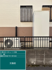 千葉県四街道市　K様邸